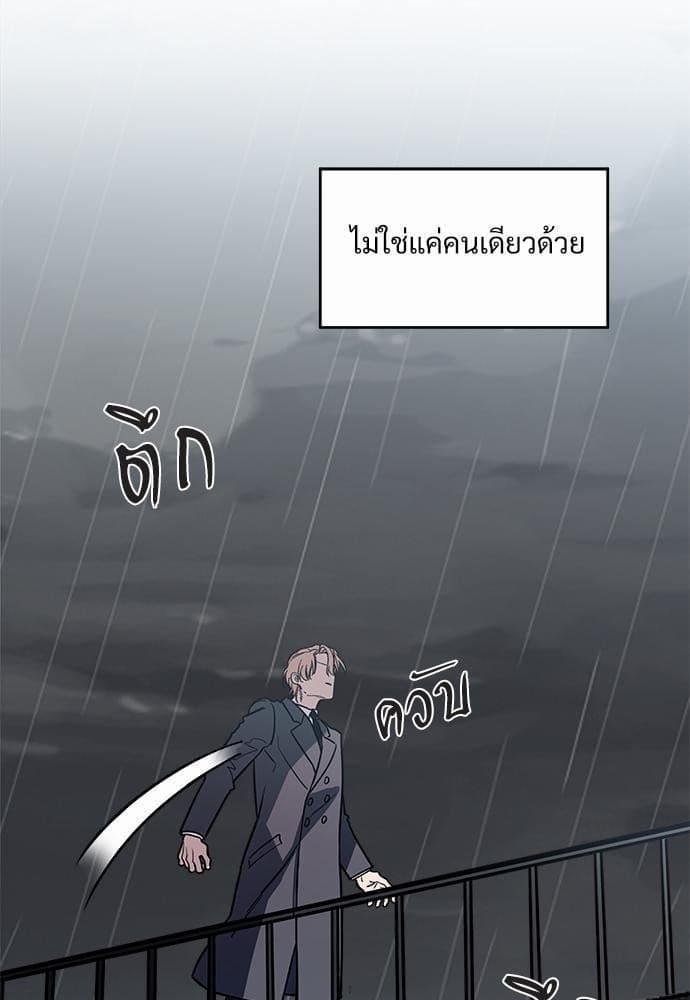 Big Apple ตอนที่ 249