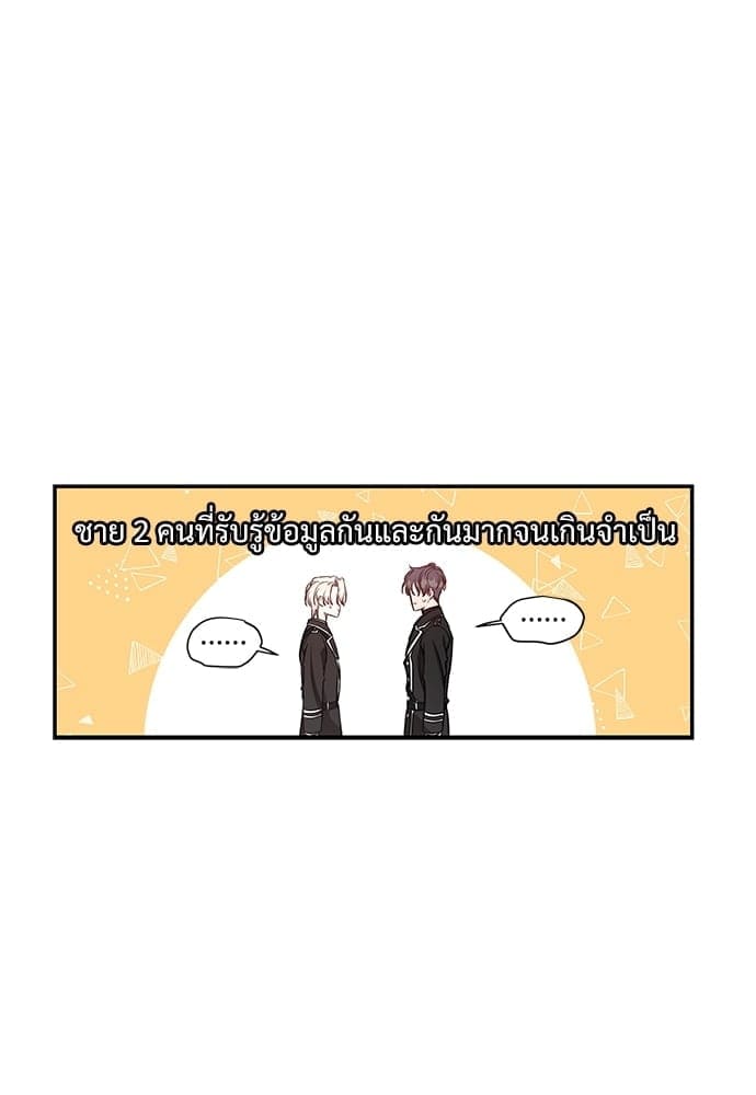 Big Apple ตอนที่ 2592