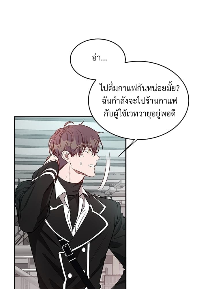 Big Apple ตอนที่ 2593