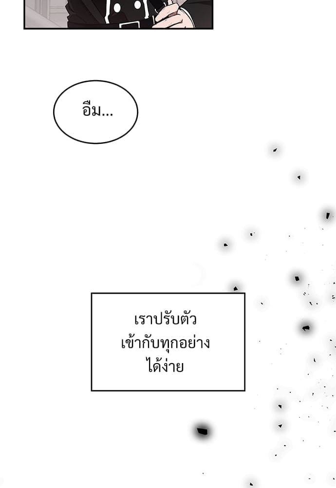 Big Apple ตอนที่ 2594