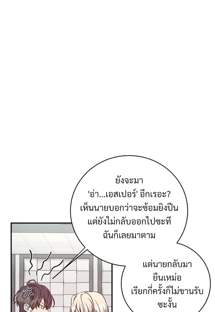 Big Apple ตอนที่ 2631