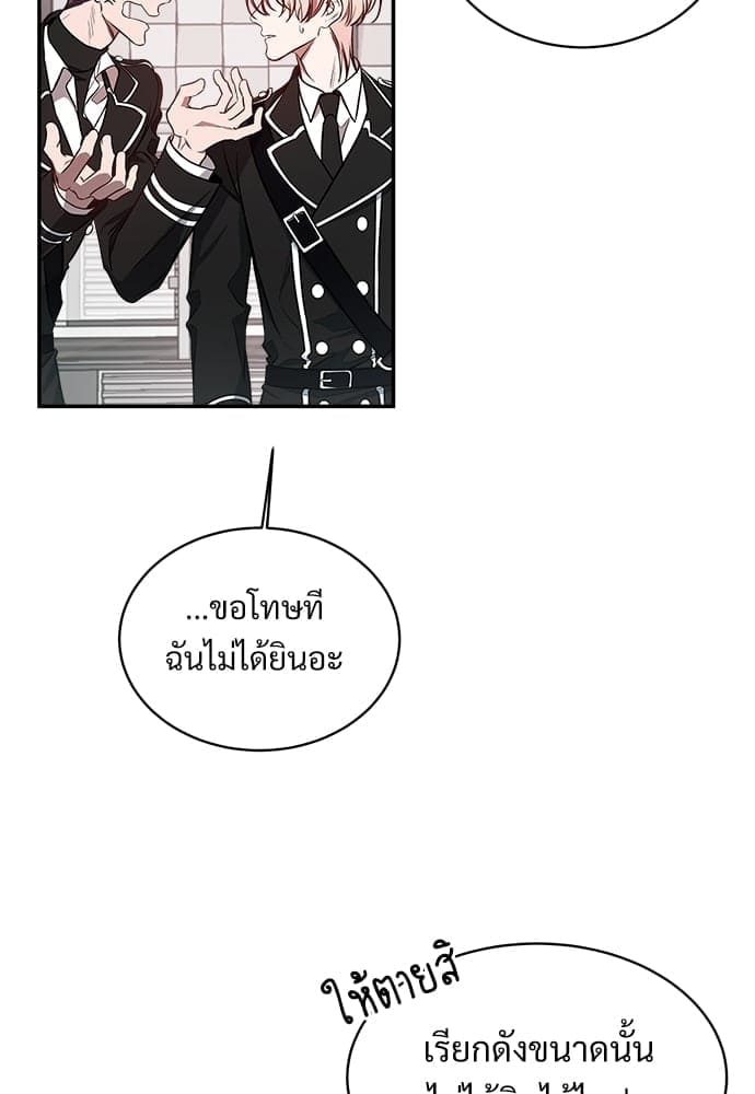 Big Apple ตอนที่ 2632