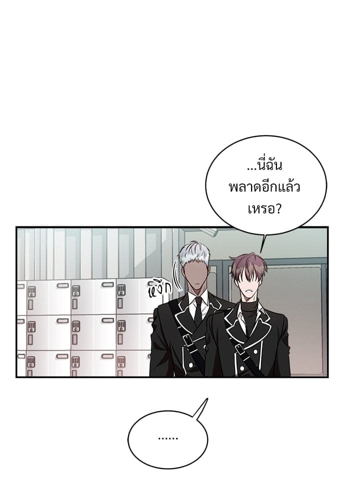 Big Apple ตอนที่ 2646