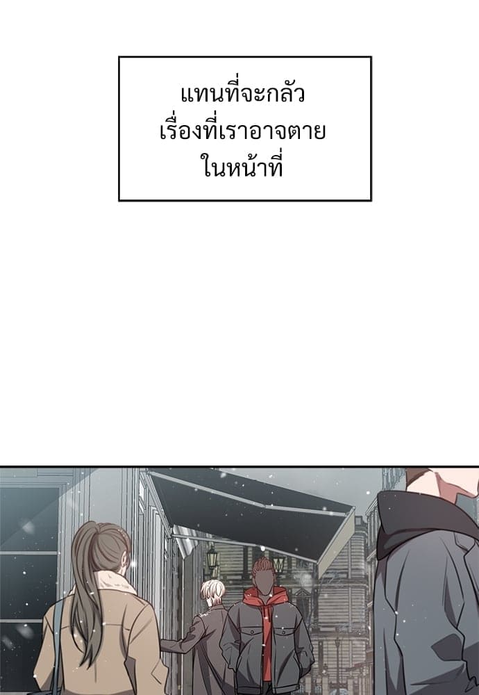 Big Apple ตอนที่ 2671