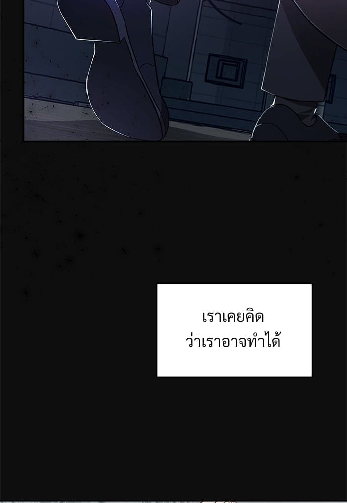 Big Apple ตอนที่ 2682