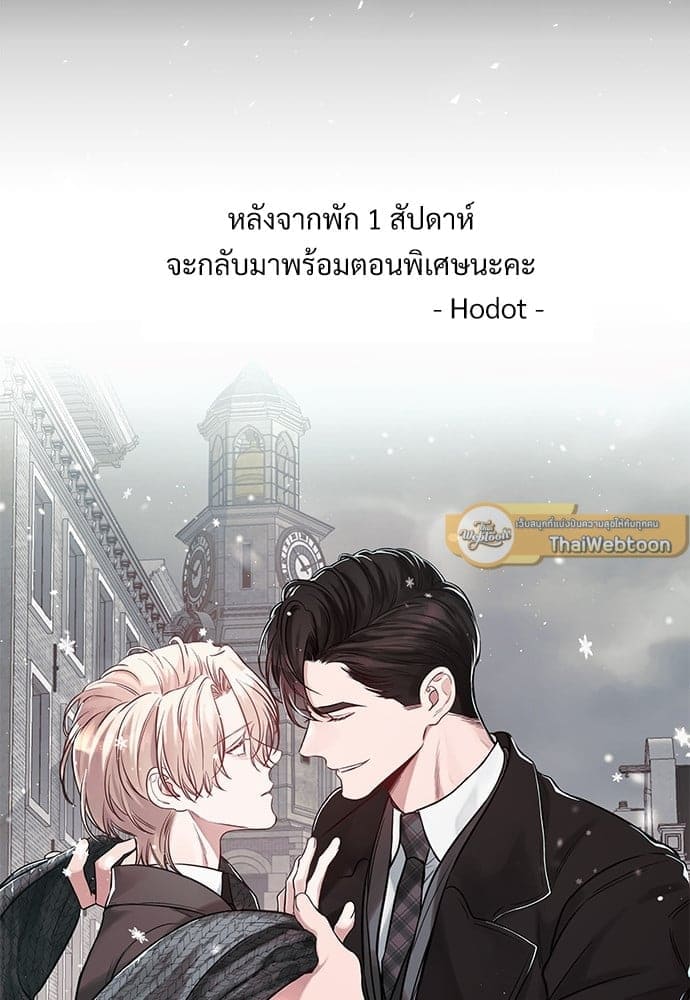 Big Apple ตอนที่ 2692