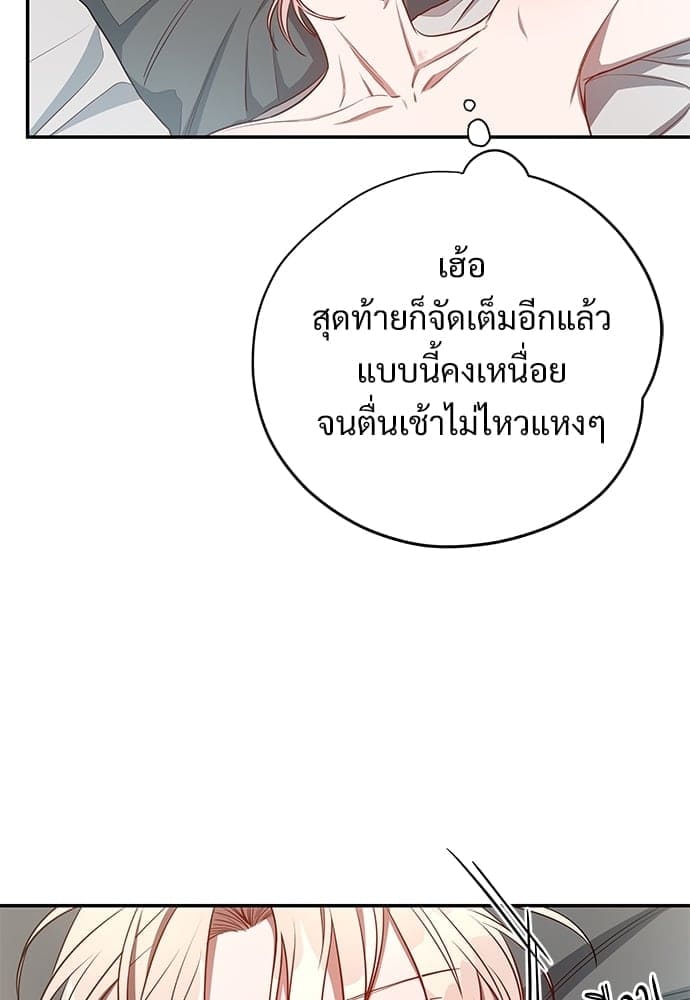 Big Apple ตอนที่ 2725