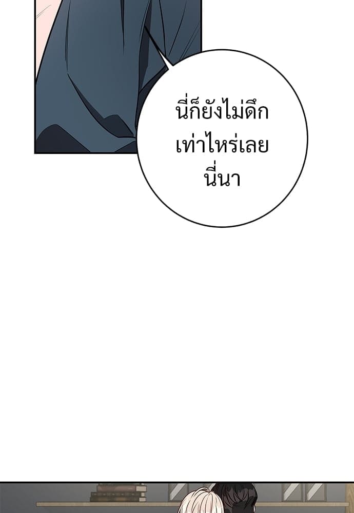 Big Apple ตอนที่ 2735