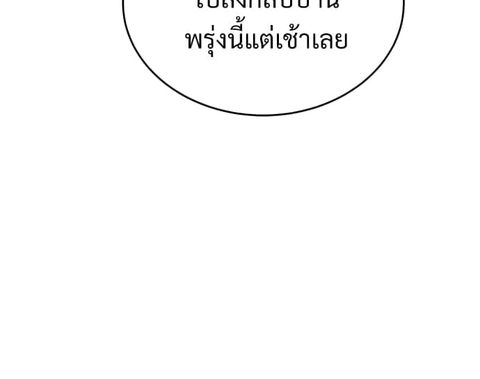 Big Apple ตอนที่ 2737