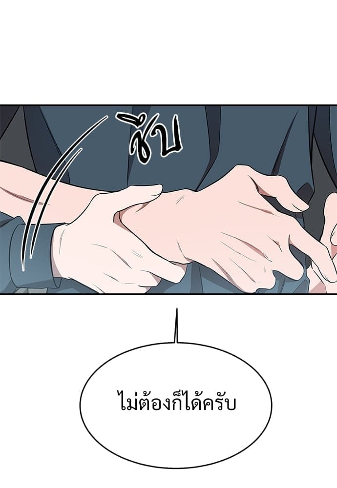 Big Apple ตอนที่ 2741