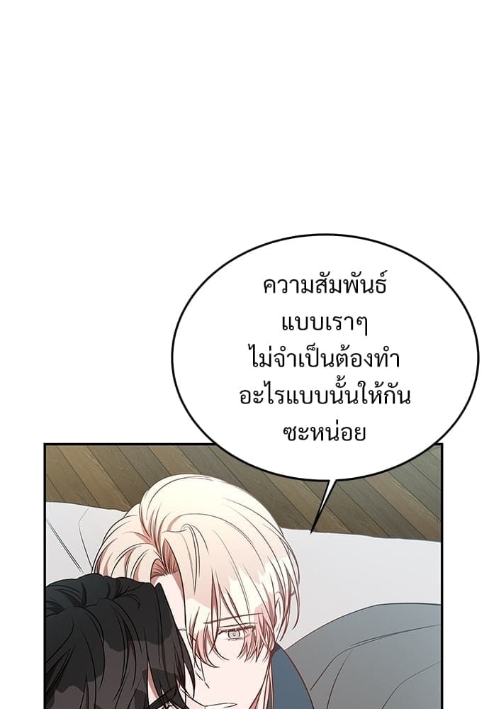 Big Apple ตอนที่ 2742