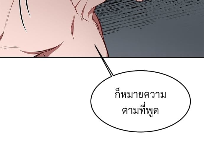 Big Apple ตอนที่ 2764