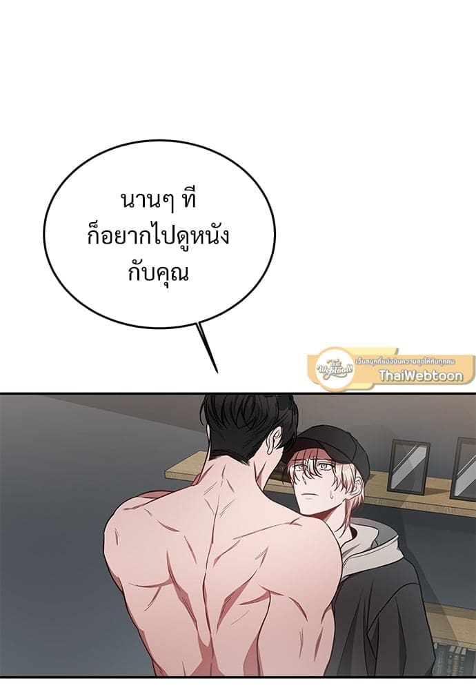 Big Apple ตอนที่ 2766