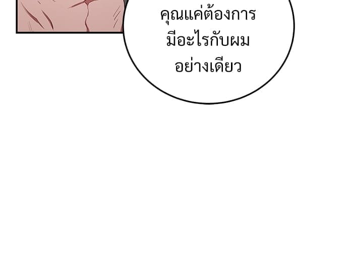 Big Apple ตอนที่ 2773