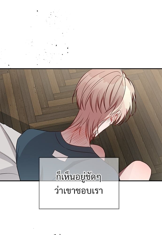 Big Apple ตอนที่ 2813