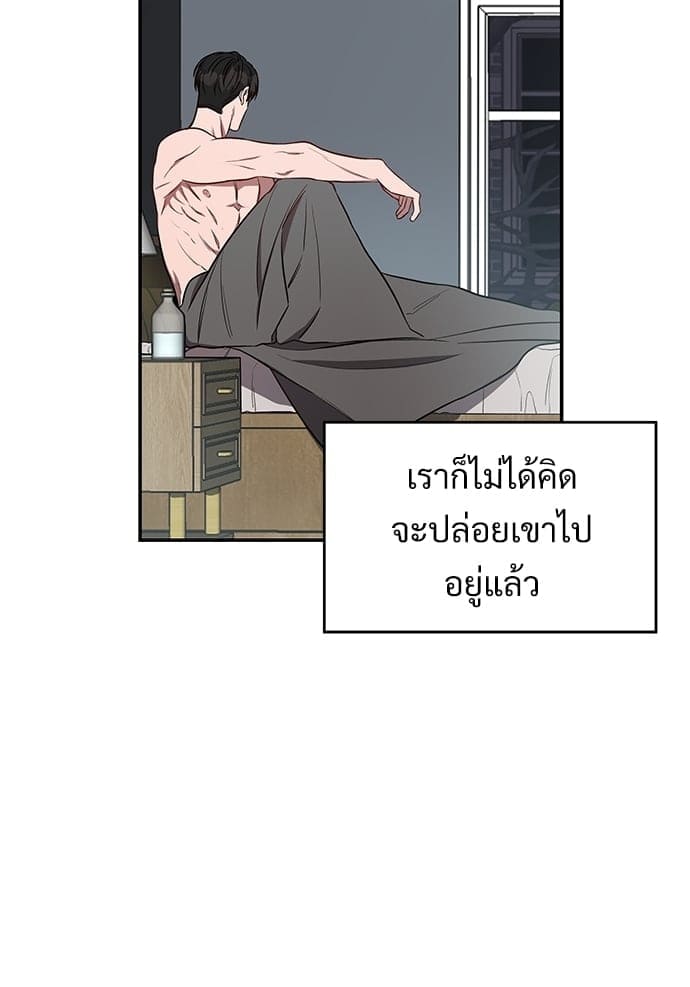 Big Apple ตอนที่ 2820