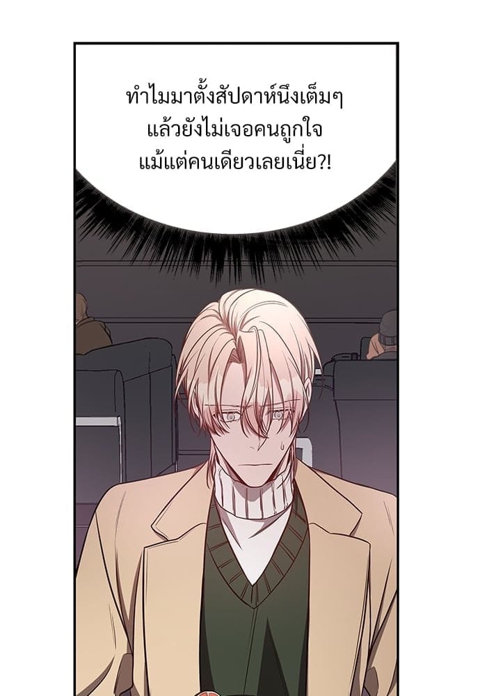 Big Apple ตอนที่ 2847