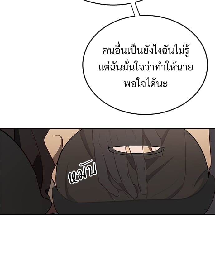 Big Apple ตอนที่ 2879