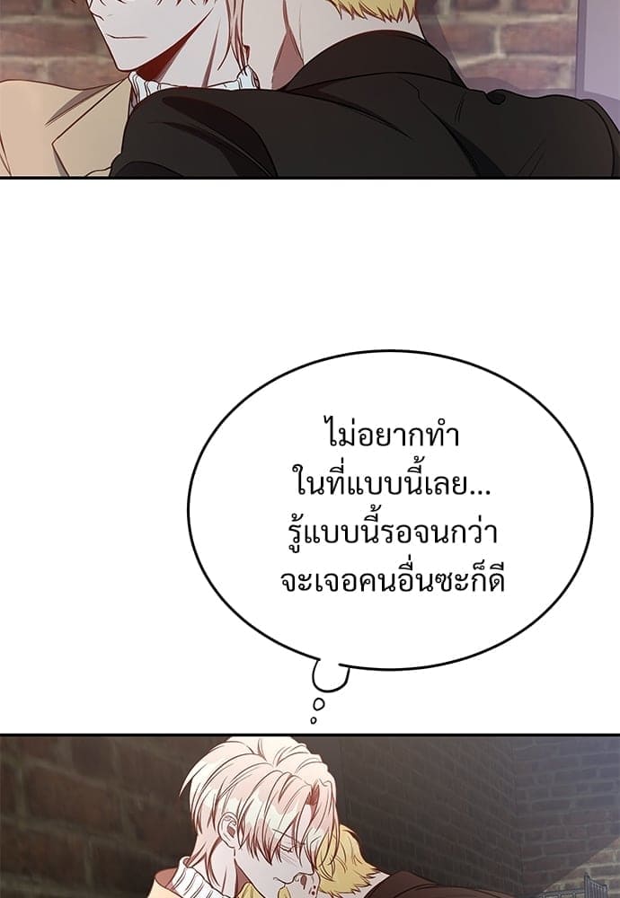 Big Apple ตอนที่ 2906