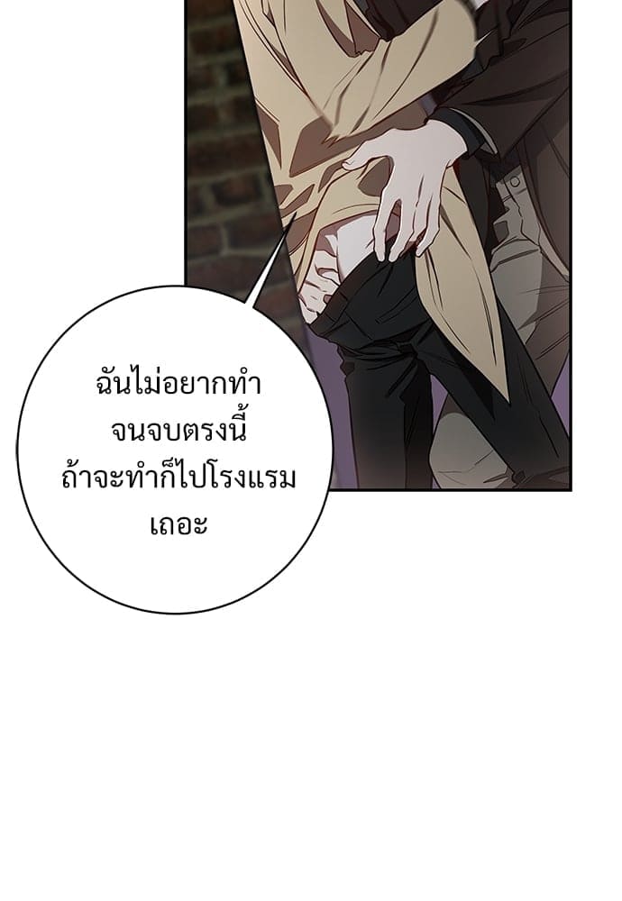 Big Apple ตอนที่ 2909