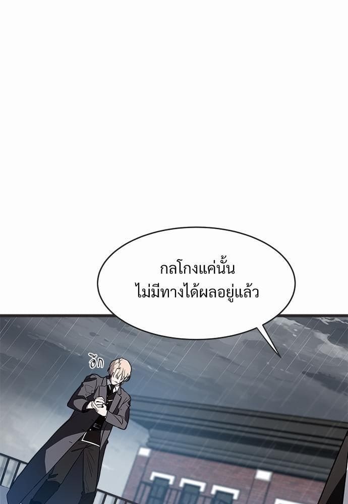 Big Apple ตอนที่ 291