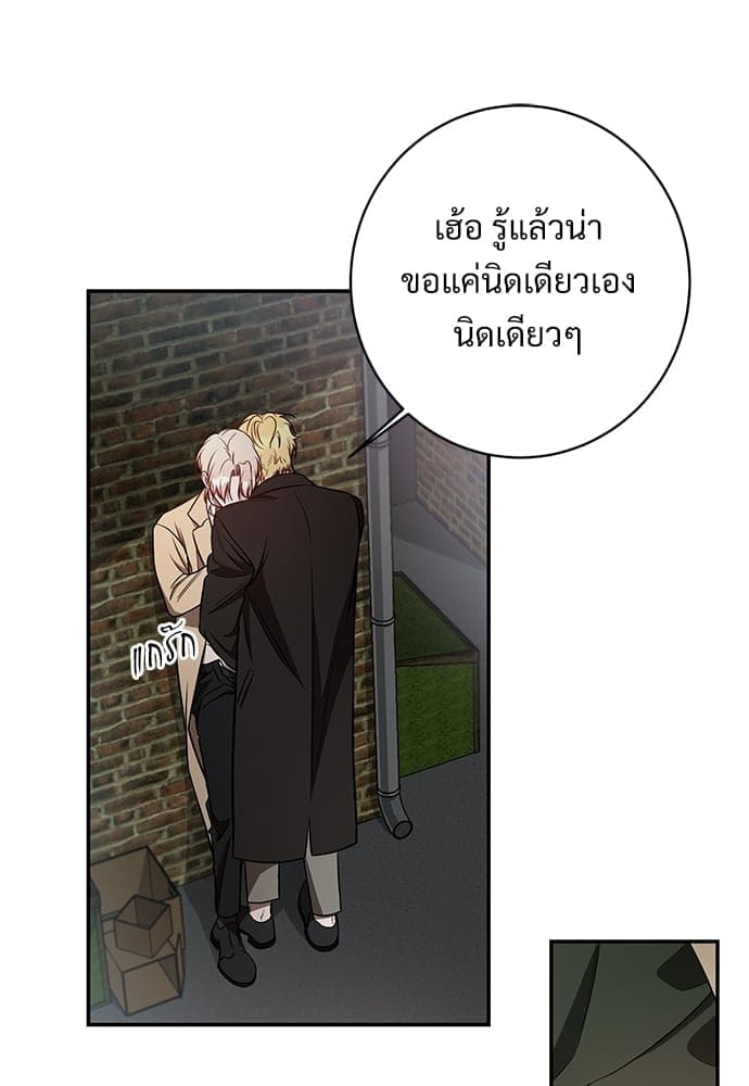 Big Apple ตอนที่ 2910