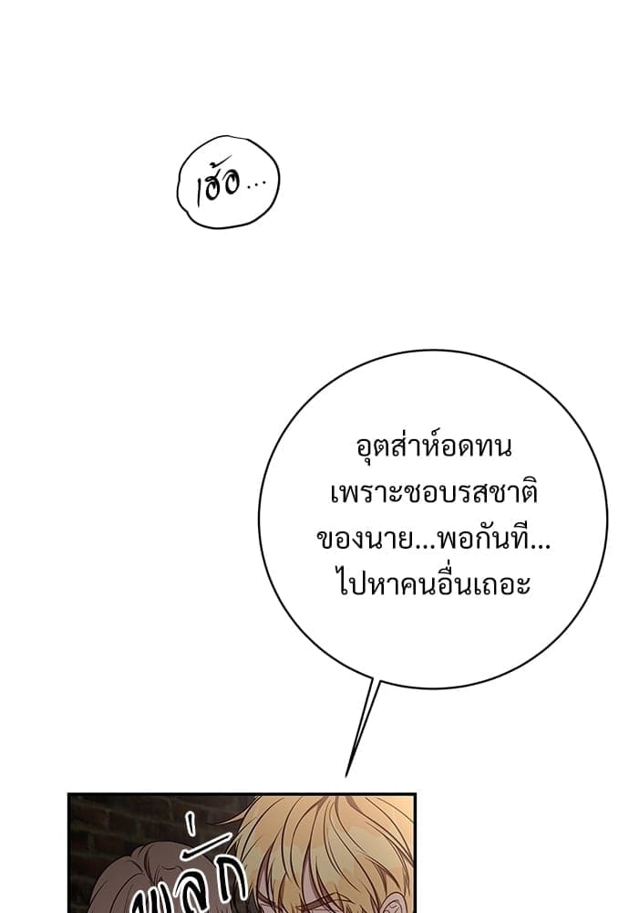 Big Apple ตอนที่ 2933