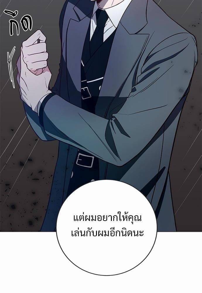 Big Apple ตอนที่ 294