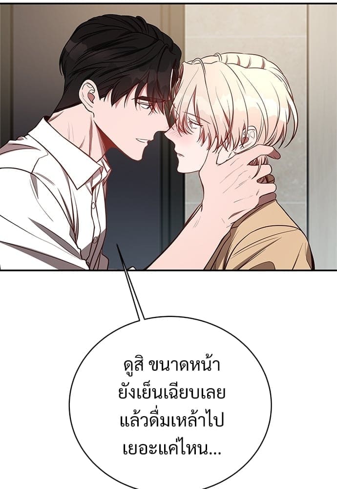 Big Apple ตอนที่ 2961