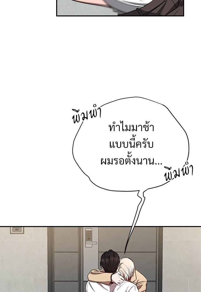 Big Apple ตอนที่ 2963