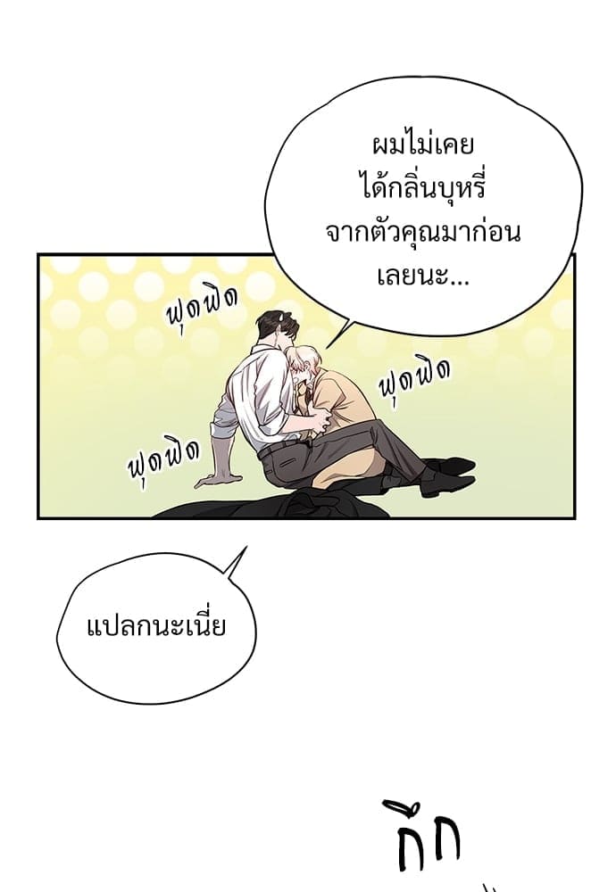 Big Apple ตอนที่ 2969