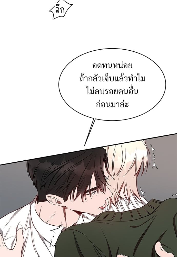 Big Apple ตอนที่ 30028