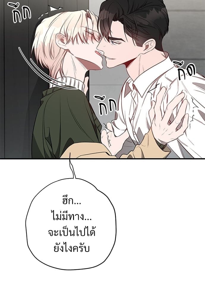 Big Apple ตอนที่ 30033