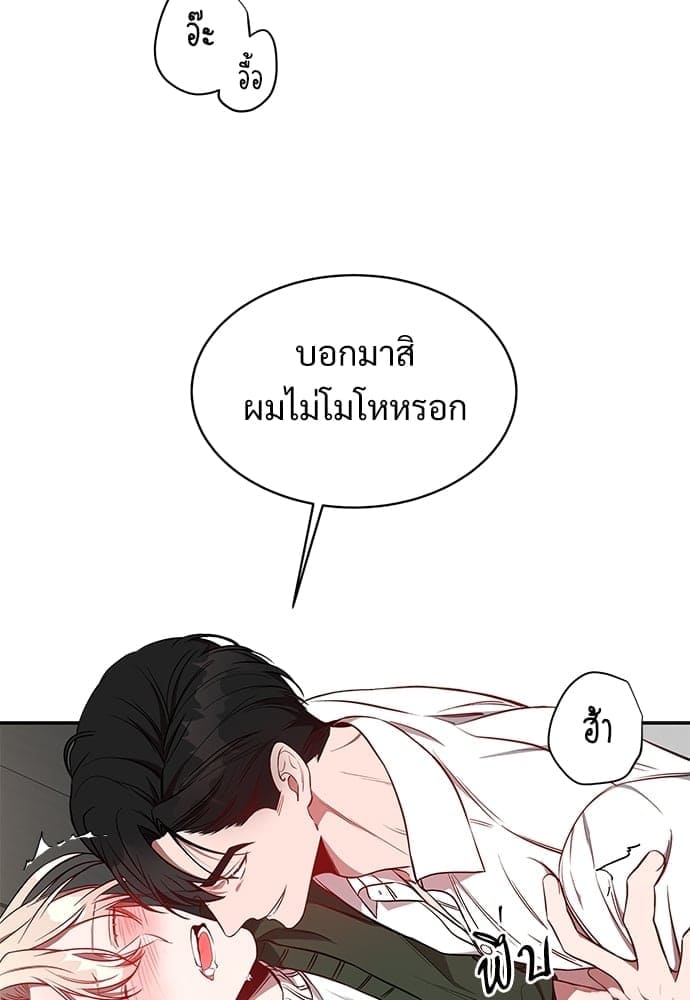 Big Apple ตอนที่ 30038