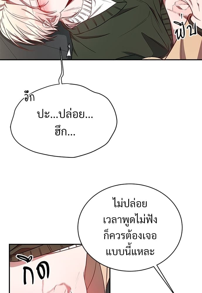 Big Apple ตอนที่ 30039