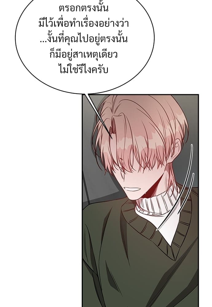 Big Apple ตอนที่ 30050