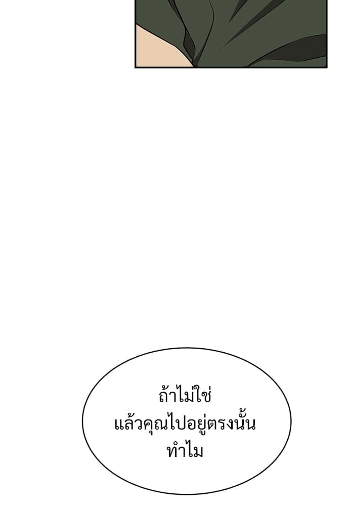 Big Apple ตอนที่ 30051