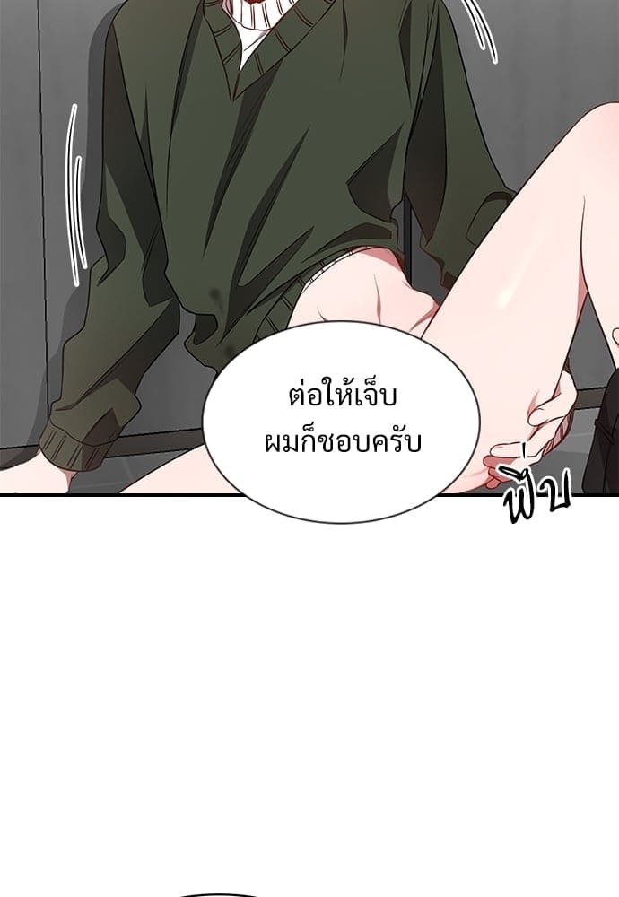 Big Apple ตอนที่ 30081