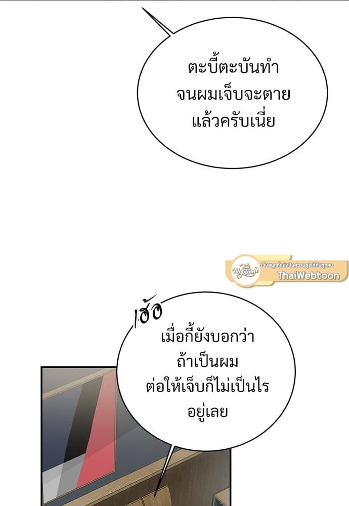 Big Apple ตอนที่ 30088