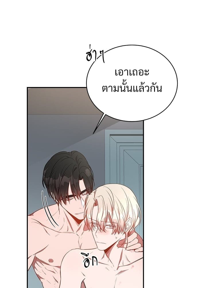 Big Apple ตอนที่ 30095