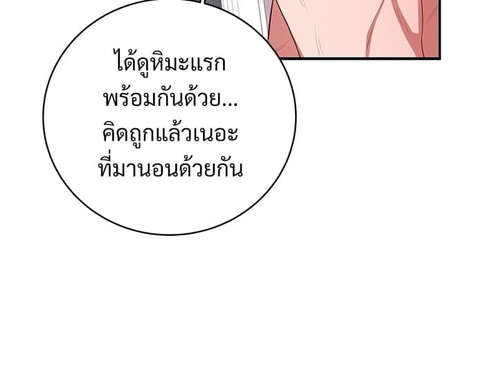 Big Apple ตอนที่ 30103