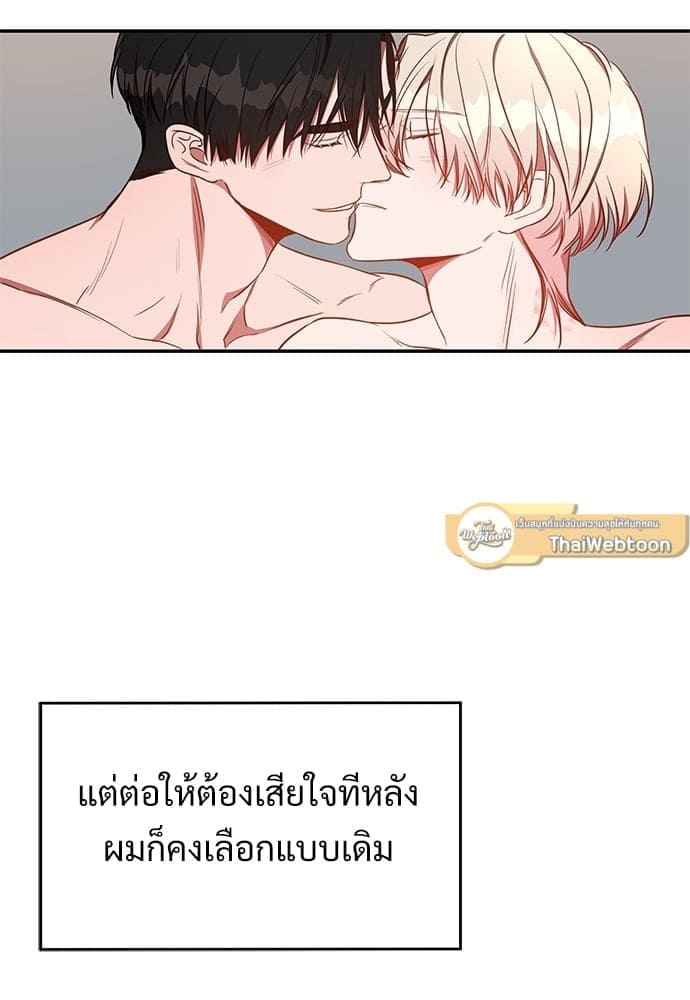 Big Apple ตอนที่ 30106