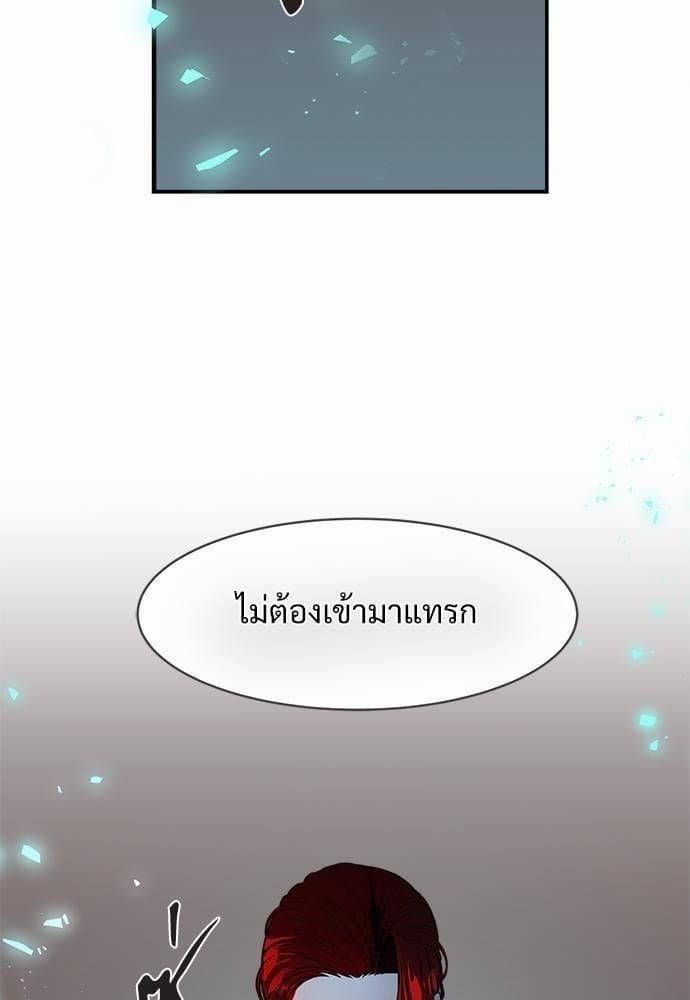 Big Apple ตอนที่ 305