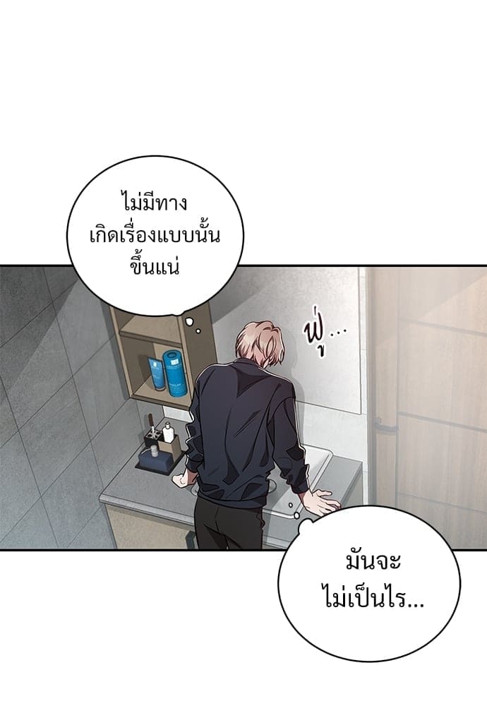 Big Apple ตอนที่ 3152