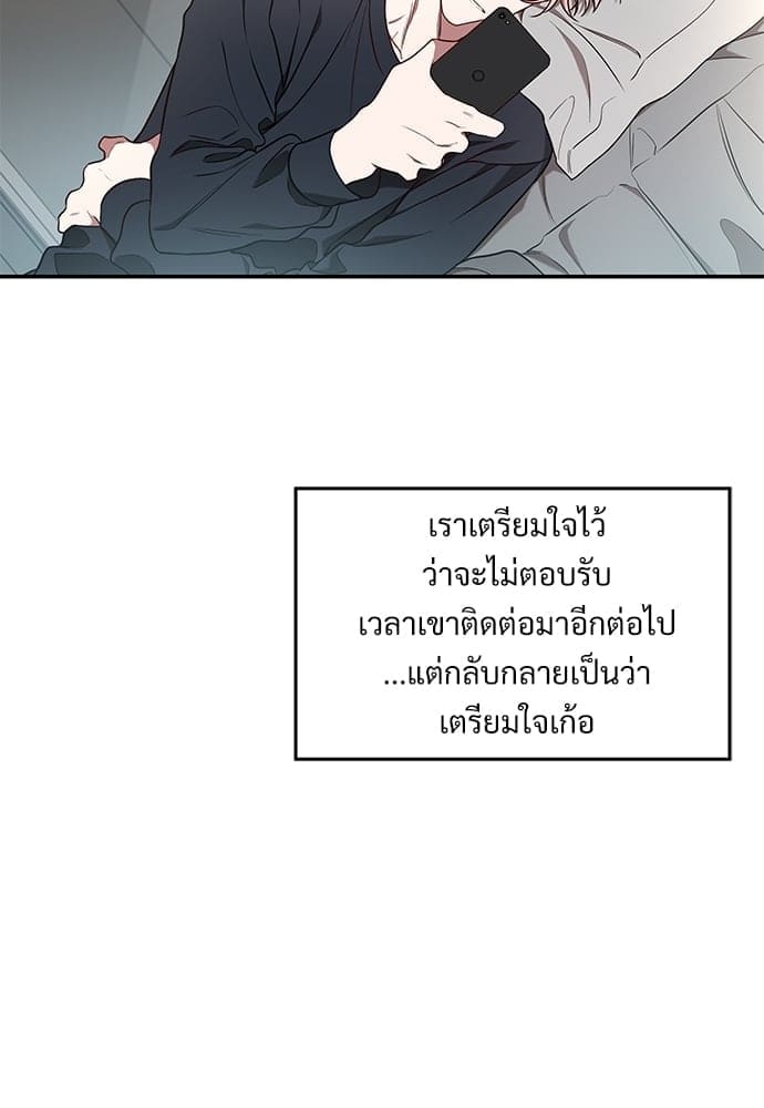 Big Apple ตอนที่ 3161