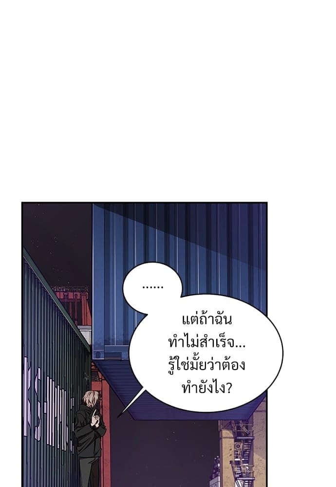 Big Apple ตอนที่ 3223