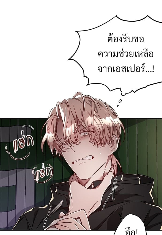 Big Apple ตอนที่ 3283