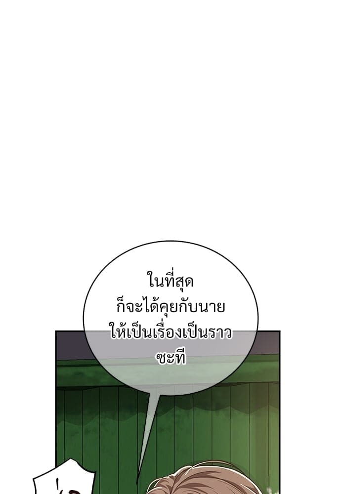 Big Apple ตอนที่ 3287