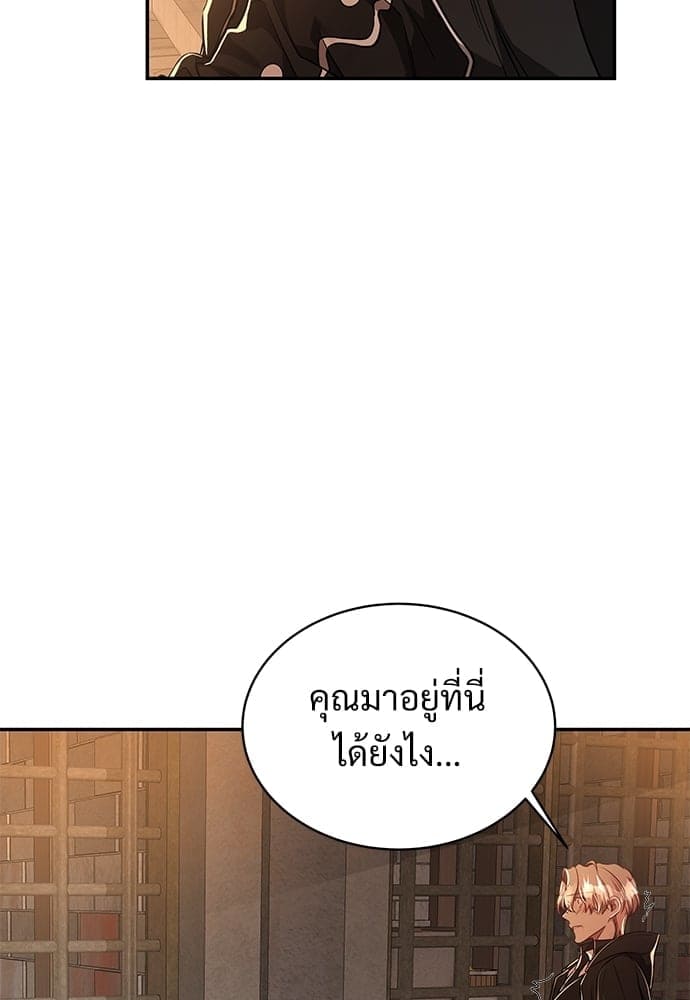 Big Apple ตอนที่ 3410