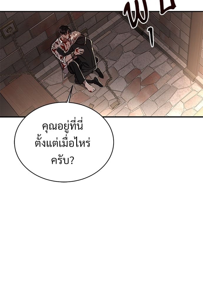 Big Apple ตอนที่ 3431